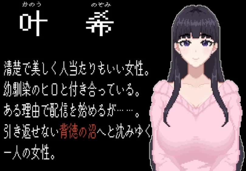 情感冲突配信─HAPPY BIRTHDAY─全息投影