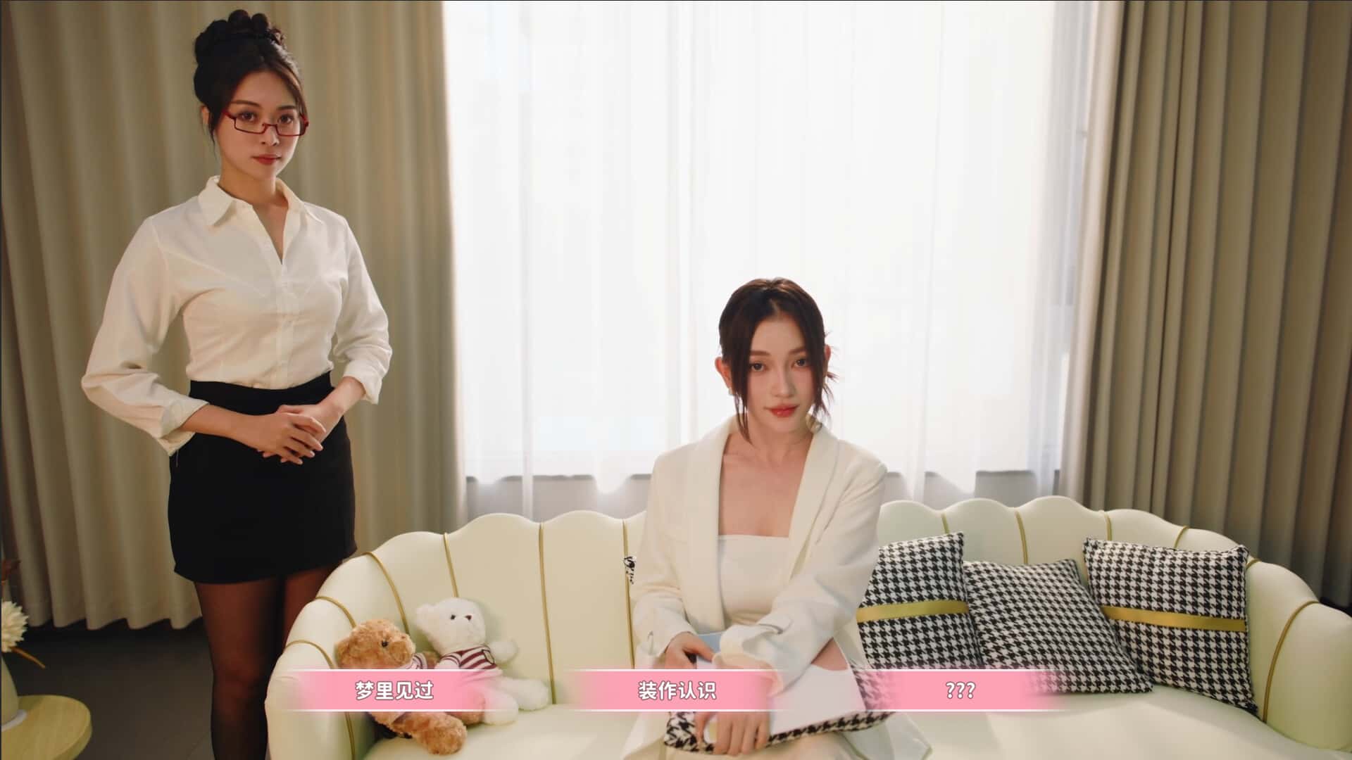 女神的贴身男仆 中文版封面